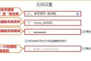 路由器上网设置怎么填？