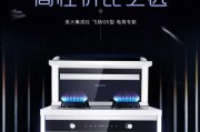 美大集成灶起火怎么办？美大集成灶起火原因是什么？