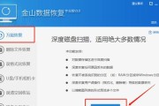 台式电脑文件删除了怎么恢复（快速恢复文件的有效方法）