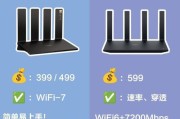 be3pro路由器的穿墙能力如何？