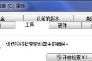 电脑文件损坏怎么办？电脑文件损坏修复方法有哪些？