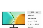 华为mateview有哪些功能？常见问题如何解决？
