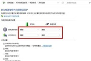 电脑关软件就会关机？如何排查和解决？
