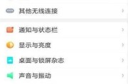 r17oppo手机设置手势密码的步骤是什么？