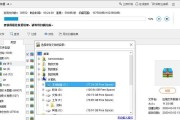 文件压缩及常用格式教程（学会压缩文件，掌握常见压缩格式，让文件传输更高效）