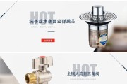 热水器热水口塞子的拆卸方法是什么？
