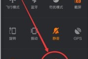 如何调节手机亮度到最亮？（探索手机亮度设置的最佳方法）