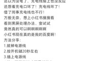 台式电脑黑屏设置方法是什么？如何快速进入黑屏模式？