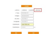 路由器设置教程有哪些关键步骤？