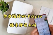 华为路由器连接步骤是什么？