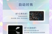 索尼相机对焦关闭方法是什么？