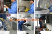 海南空调清洗方法（一起来了解如何正确清洗海南空调）