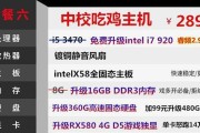 电脑整机推荐，何不潇潇洒洒？如何选择适合自己的电脑整机？