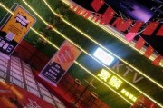 新城区音响修理店位置查询方法是什么？