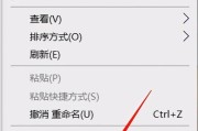 电脑图标颜色突然变化是什么原因？