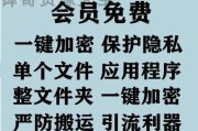 文件夹加密怎么加密文件内容？加密后如何保证文件安全？