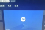 机顶盒屏幕闪烁问题如何解决？