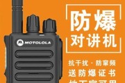 gp328对讲机怎么用？图解教程解决使用难题？