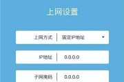 维盟路由器如何设置静态路由？设置过程中需要注意什么？