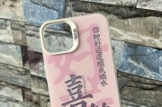 荣耀30发财手机壳设置方法是什么？
