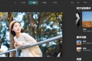 探索未来AI技术的惊人成果（推荐一款能打开AI的看图软件）