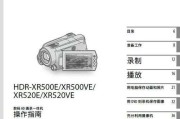 手机控制高清视频摄影仪拍照方法？