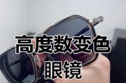 手机拍照时如何调整变色滤镜镜片？有哪些技巧？