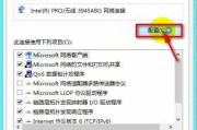 网络连接不上解决方法（解决网络连接问题的实用技巧）