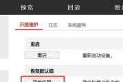 海康威视硬盘初始化后如何恢复数据？恢复过程中的注意事项？