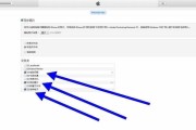 iOS截长图的方法与技巧（教你如何轻松截取全长屏幕截图）
