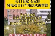 开顺电动车充电器规格对充电效果有何影响？