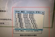 固态硬盘4K对齐操作简单有效（优化硬盘性能，提升系统速度）
