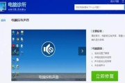 电脑开启声音如何关闭？有哪些快捷方法？