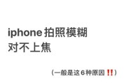 手机如何使用反镜摄像头拍照？