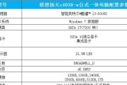 电脑主板报价是多少？如何根据需求选择合适的主板？