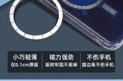 磁吸充电器贴片的使用方法是什么？如何正确吸附手机？