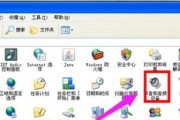 电脑联想有声音怎么回事？可能是哪些原因导致的？