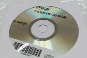 电脑投影光碟设置声音的步骤是什么？