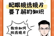 视频眼镜反光问题如何后期调整解决？
