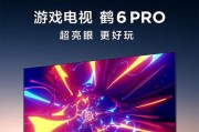 雷鸟鹤电视机属于哪个品牌？这个品牌的产品质量如何？