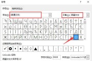 符号的魅力（探索符号的世界）
