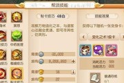 电脑游戏时声音异常嗡嗡响怎么处理？