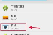 手机拍照进度查看方法是什么？