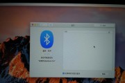 笔记本电脑如何设置投屏ps5？设置过程中可能遇到的问题有哪些？