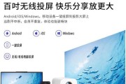 苹果设备如何实现投屏到投影仪全屏显示？操作步骤是什么？