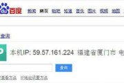 电脑上网ping命令使用方法是什么？