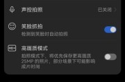 华为手机拍照白屏如何处理？拍照图片白屏解决方法是什么？