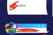 如何设置QQ不能建群（手把手教你禁用QQ建群功能）