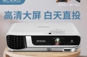 电脑投影仪投不上去怎么办？电脑投影仪投影故障解决方法是什么？