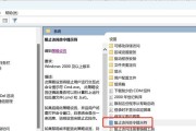 执行批处理操作时出现错误怎么办？如何解决批处理操作的错误？